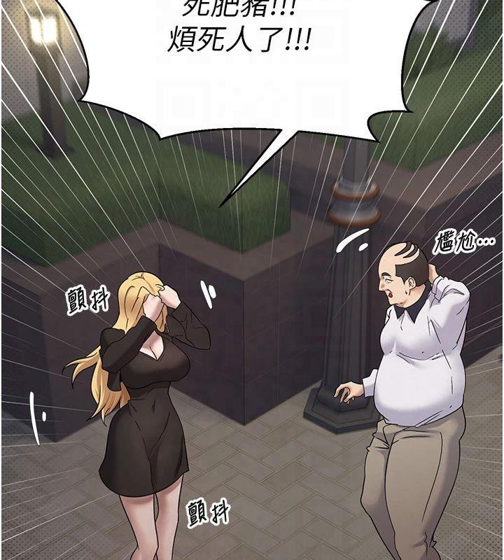 币转人生第7话-和泼辣美女做爱要多少钱?