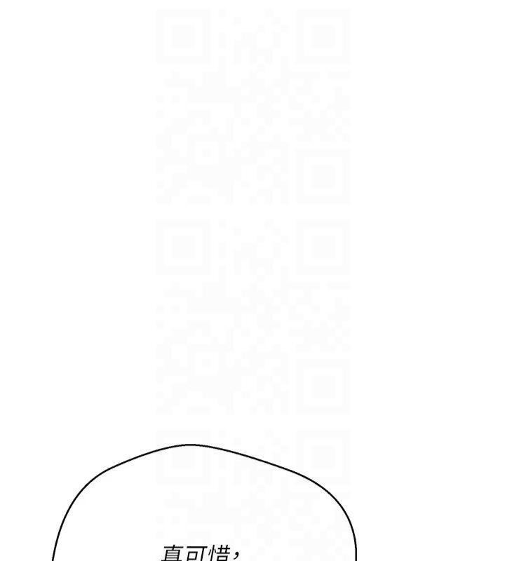 币转人生第7话-和泼辣美女做爱要多少钱?