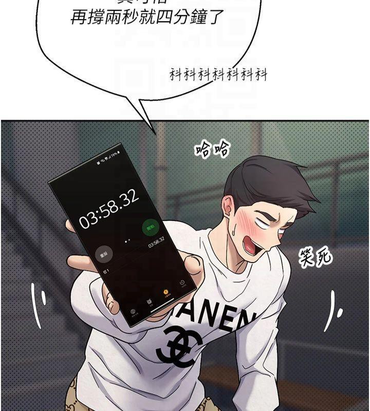 币转人生第7话-和泼辣美女做爱要多少钱?