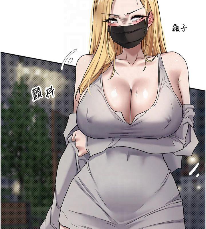 币转人生第7话-和泼辣美女做爱要多少钱?