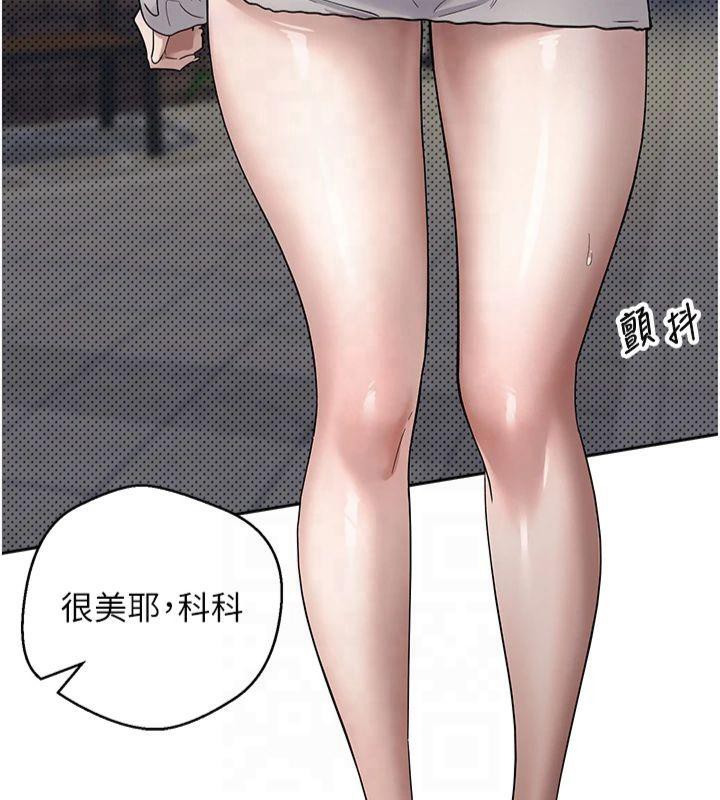 币转人生第7话-和泼辣美女做爱要多少钱?