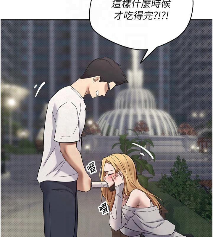 币转人生第7话-和泼辣美女做爱要多少钱?