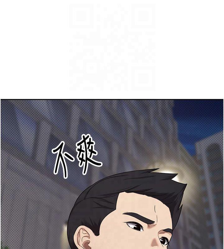 币转人生第7话-和泼辣美女做爱要多少钱?