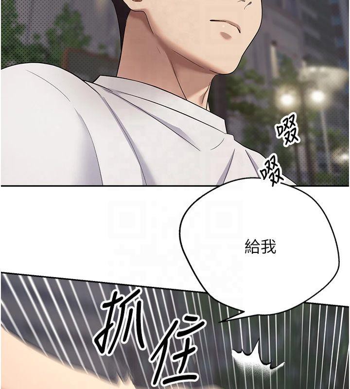 币转人生第7话-和泼辣美女做爱要多少钱?