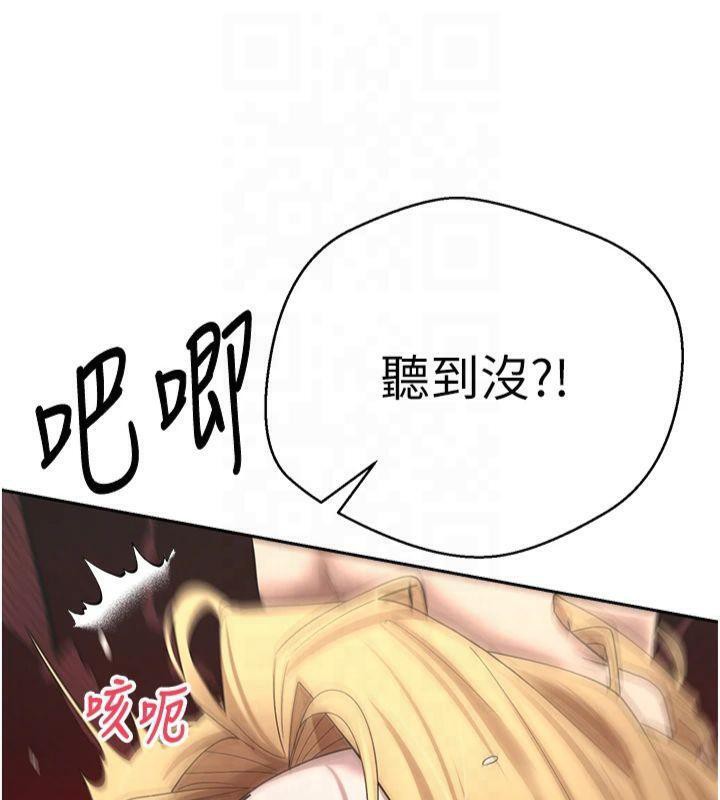 币转人生第7话-和泼辣美女做爱要多少钱?