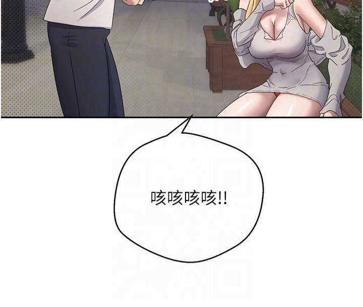 币转人生第7话-和泼辣美女做爱要多少钱?