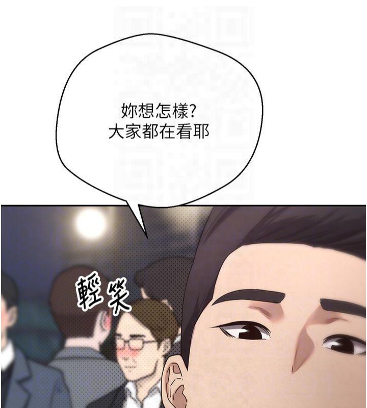 币转人生第7话-和泼辣美女做爱要多少钱?