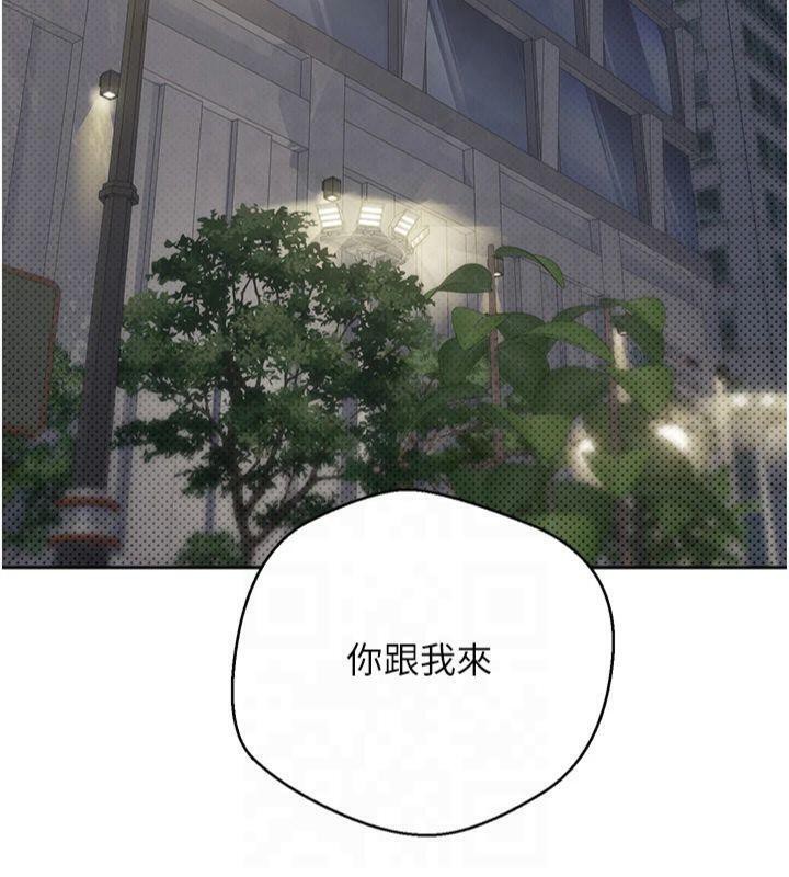 币转人生第7话-和泼辣美女做爱要多少钱?