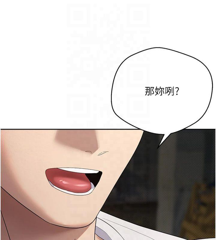 币转人生第7话-和泼辣美女做爱要多少钱?