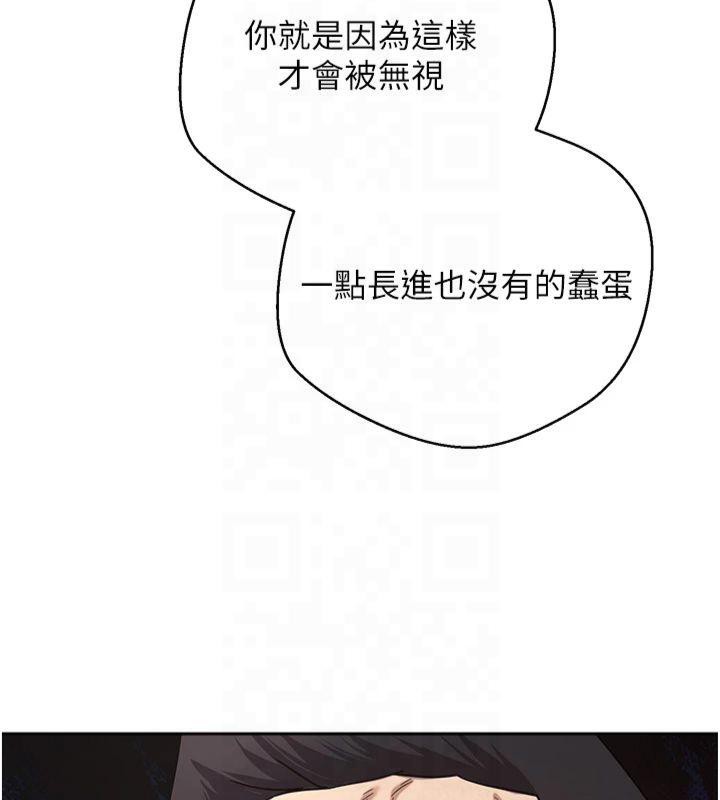 币转人生第7话-和泼辣美女做爱要多少钱?