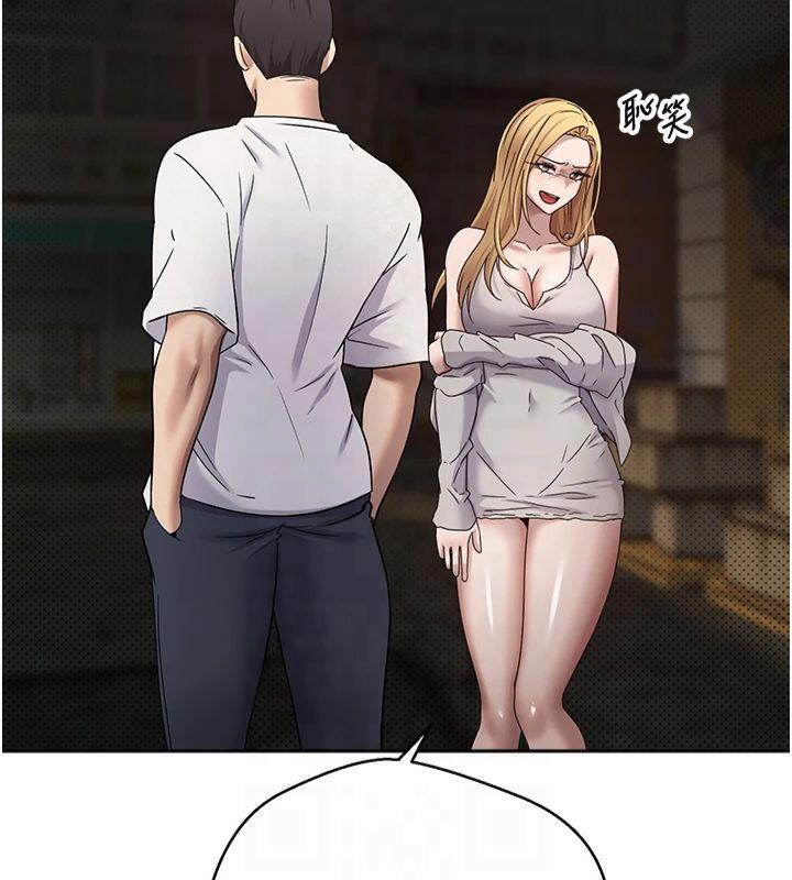 币转人生第7话-和泼辣美女做爱要多少钱?