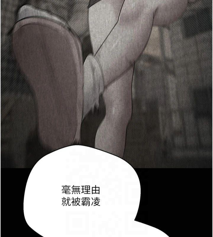 币转人生第7话-和泼辣美女做爱要多少钱?