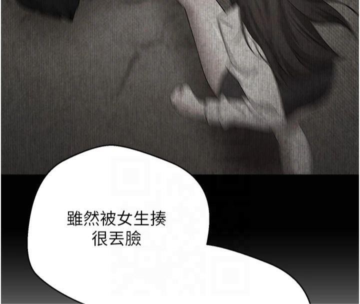 币转人生第7话-和泼辣美女做爱要多少钱?