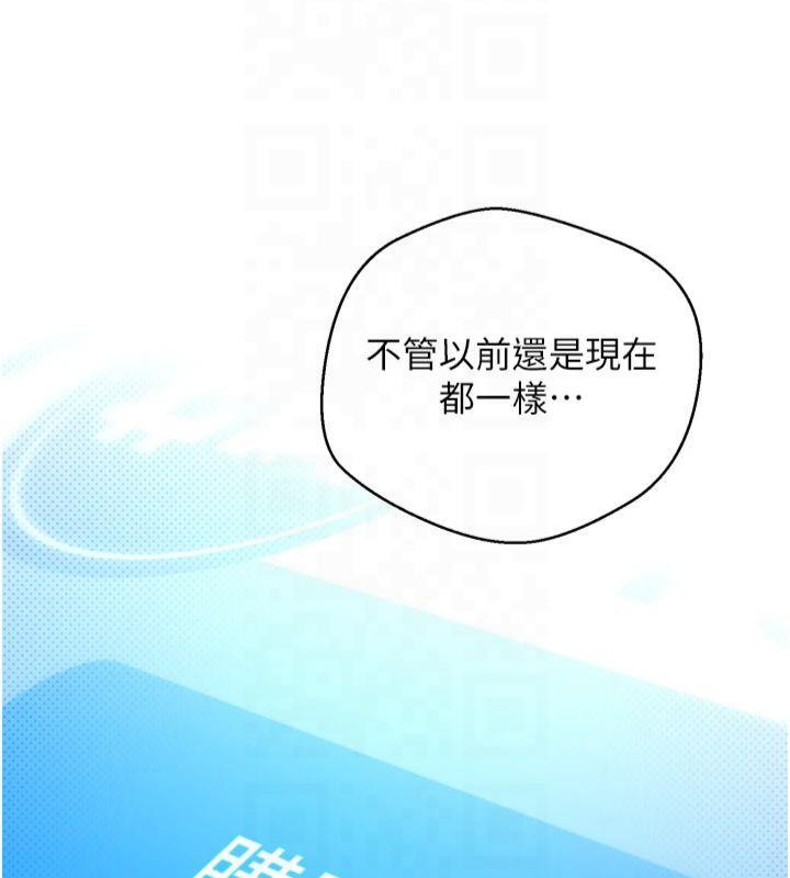 币转人生第7话-和泼辣美女做爱要多少钱?