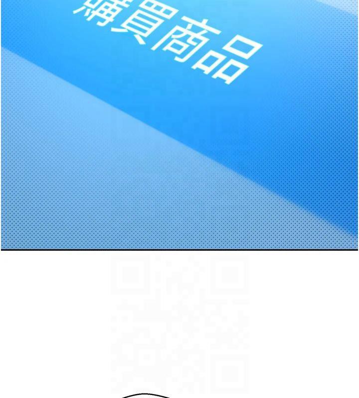 币转人生第7话-和泼辣美女做爱要多少钱?