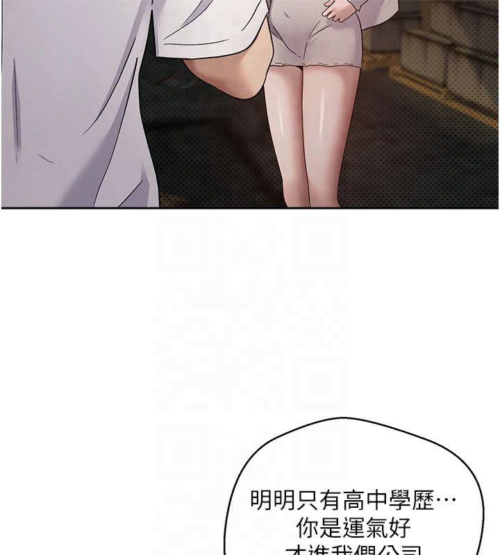 币转人生第7话-和泼辣美女做爱要多少钱?