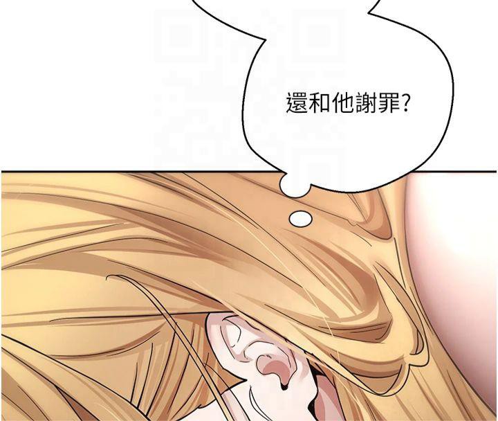 币转人生第7话-和泼辣美女做爱要多少钱?