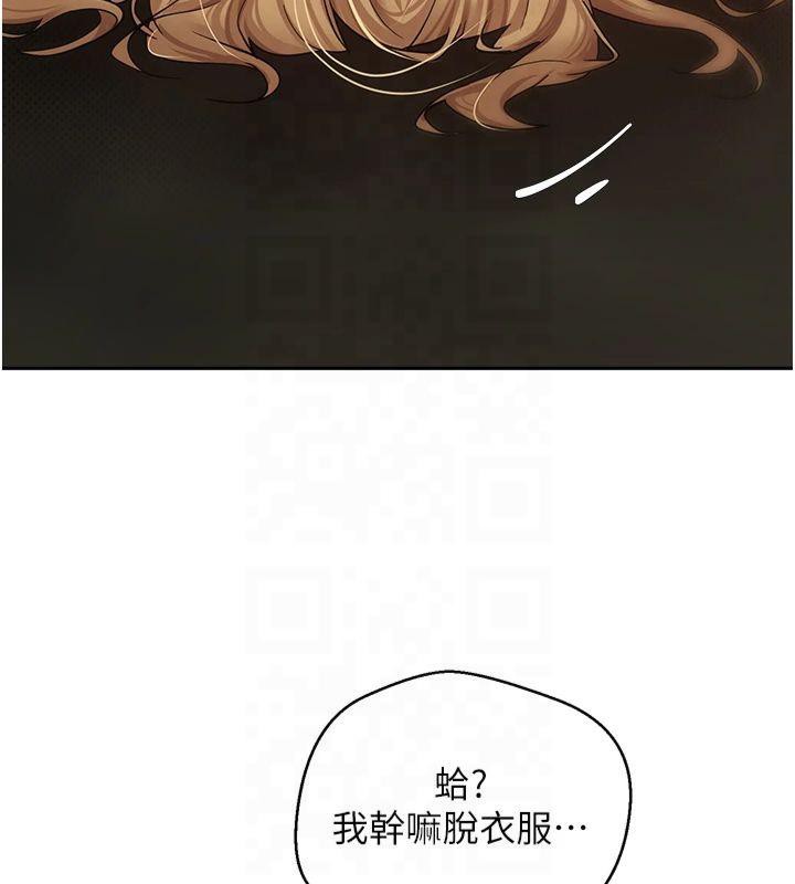 币转人生第7话-和泼辣美女做爱要多少钱?