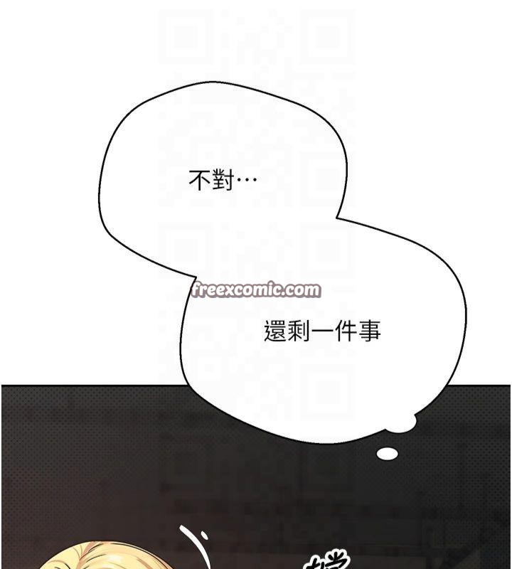 币转人生第7话-和泼辣美女做爱要多少钱?