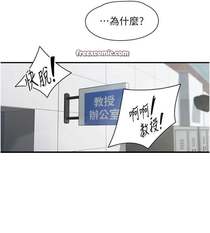 下一颤，性福第11話-同學，妳屁股好香