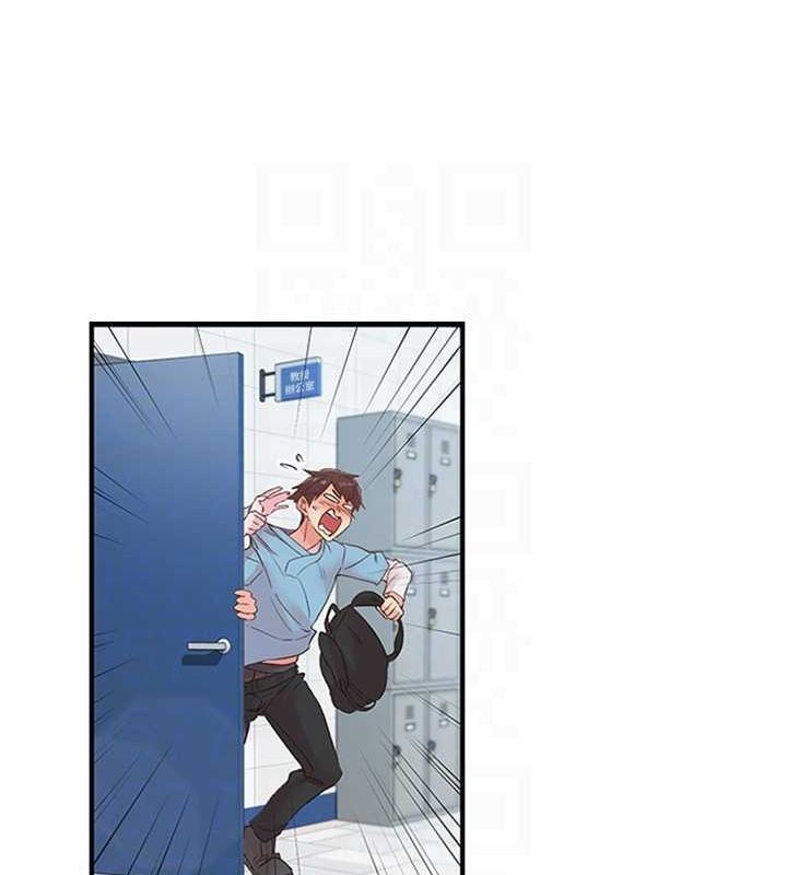 下一顫，性福第11話-同學，妳屁股好香