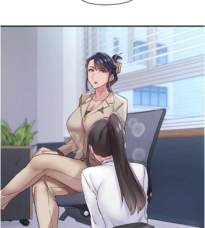 下一颤，性福第11話-同學，妳屁股好香