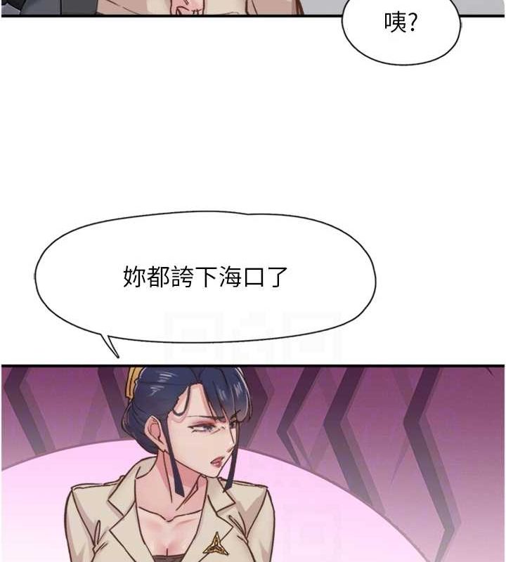 下一颤，性福第11話-同學，妳屁股好香