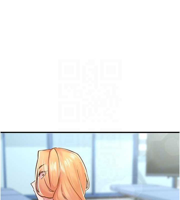 下一颤，性福第11話-同學，妳屁股好香