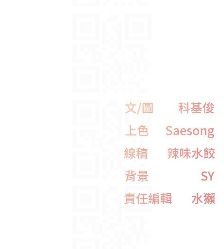 下一颤，性福第11話-同學，妳屁股好香