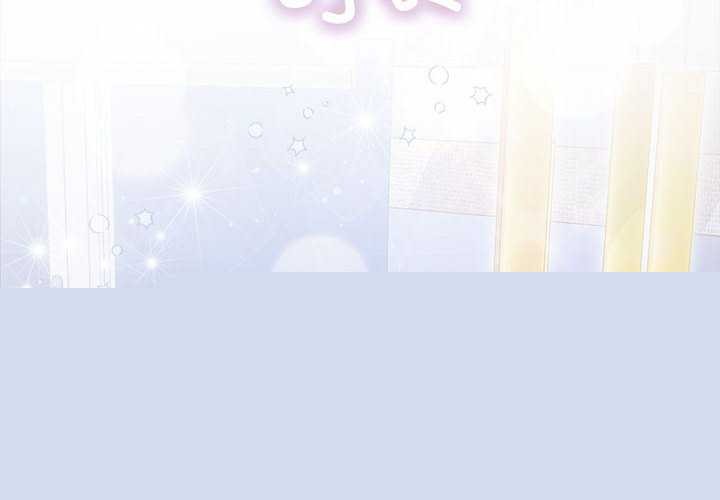 协议关系第36話