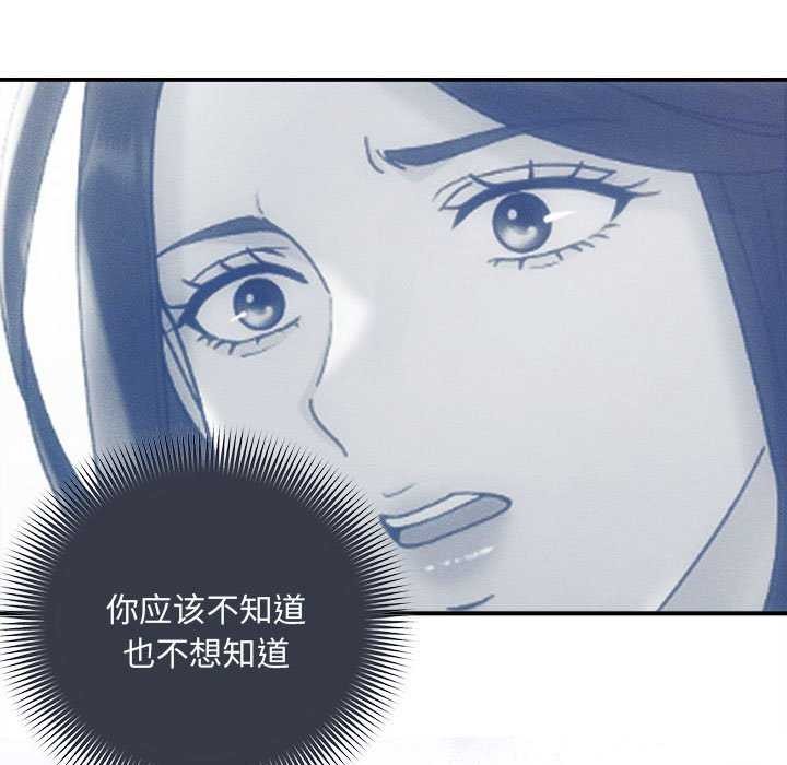 协议关系第36話
