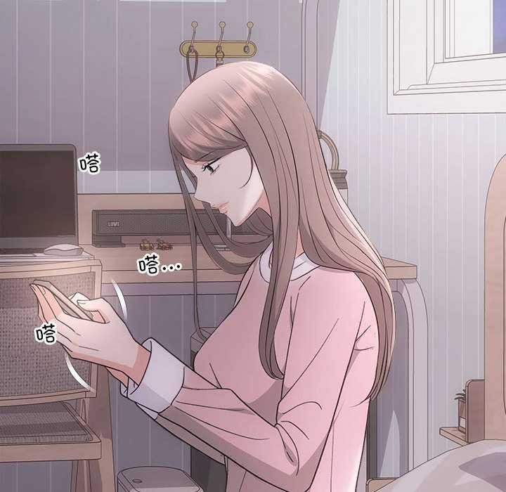 协议关系第36話