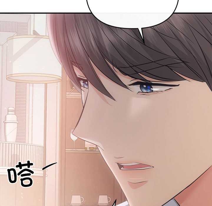 协议关系第36話