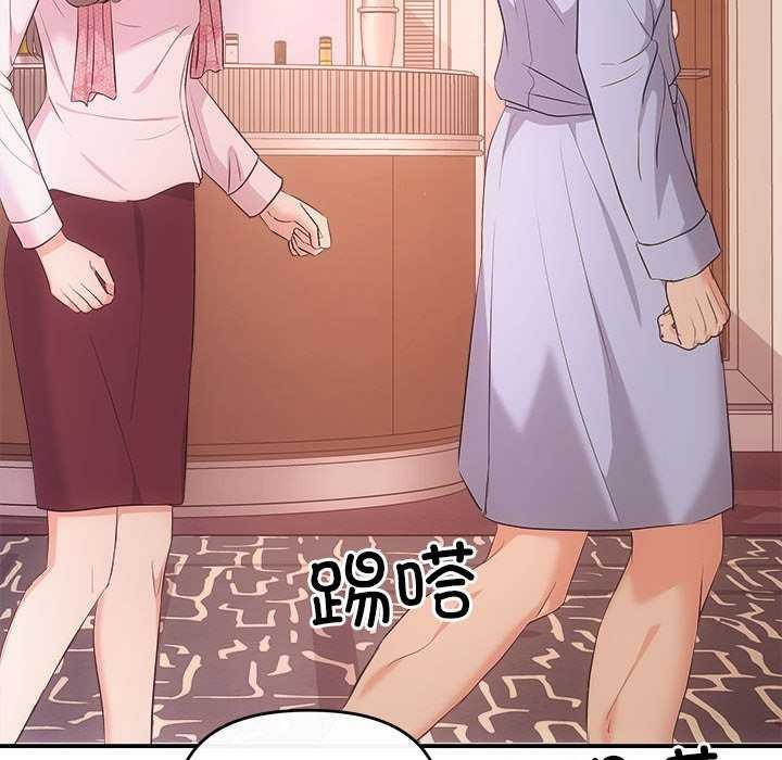 协议关系第36話