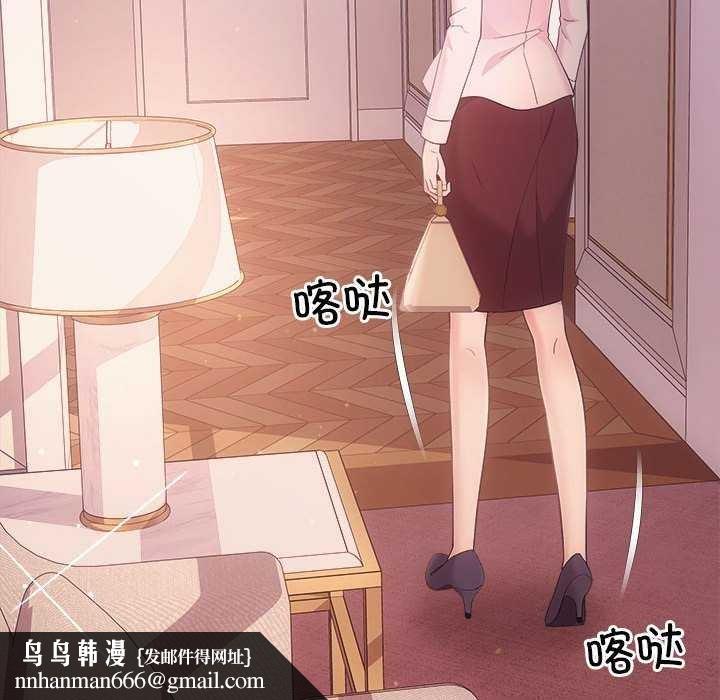 协议关系第36話