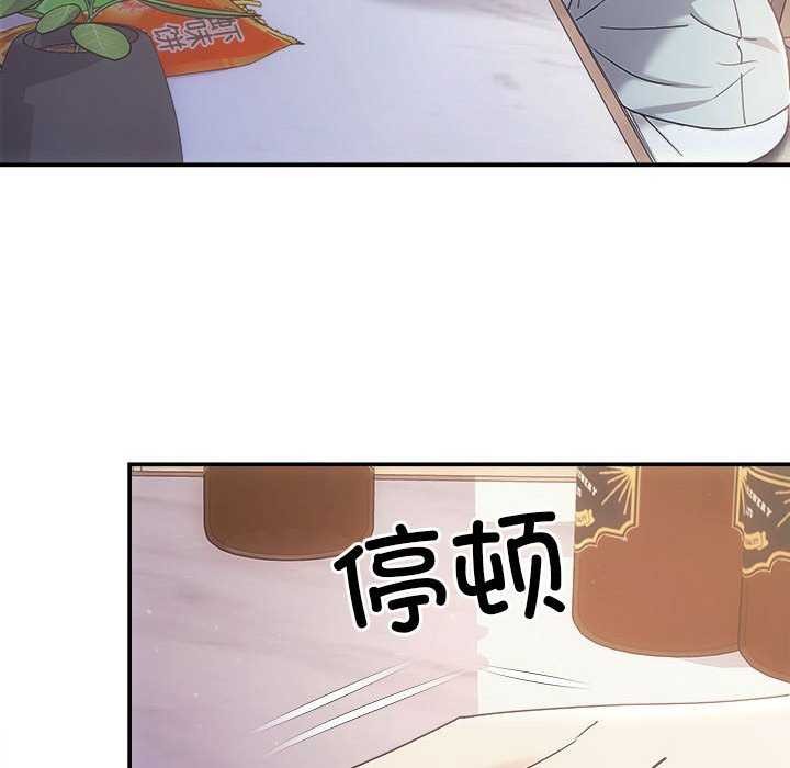 协议关系第36話