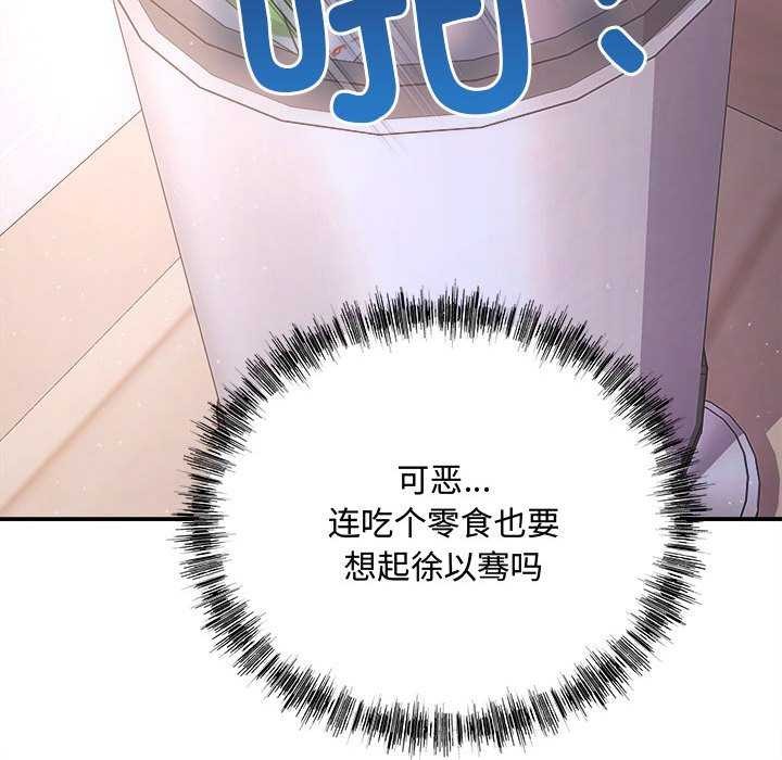 协议关系第36話