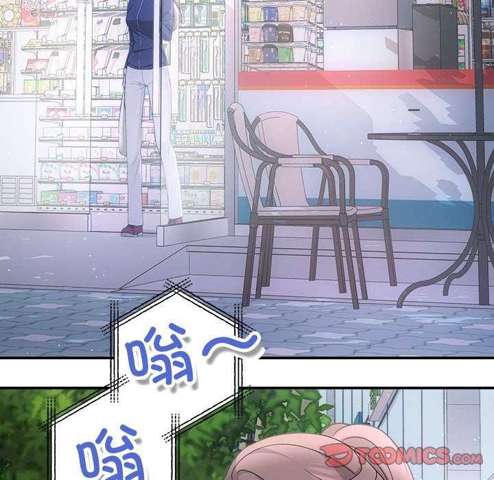 协议关系第36話