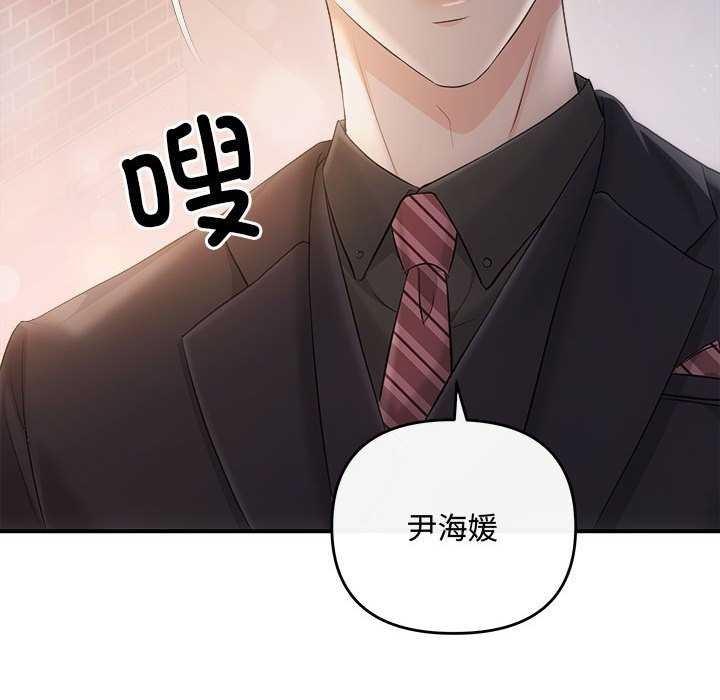 协议关系第36話