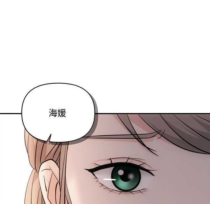 协议关系第36話