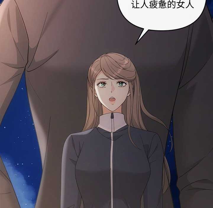 协议关系第36話