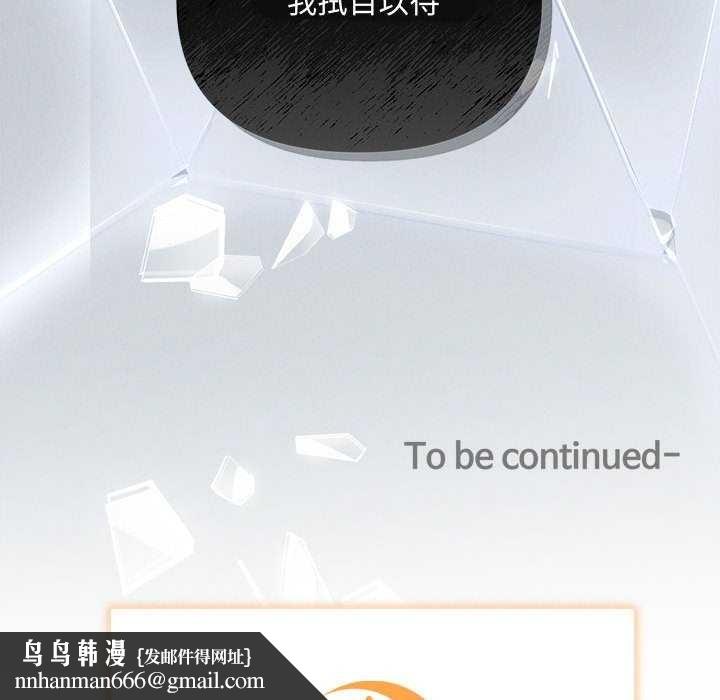 协议关系第36話