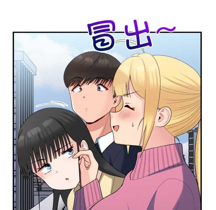 打脸的告白第35話