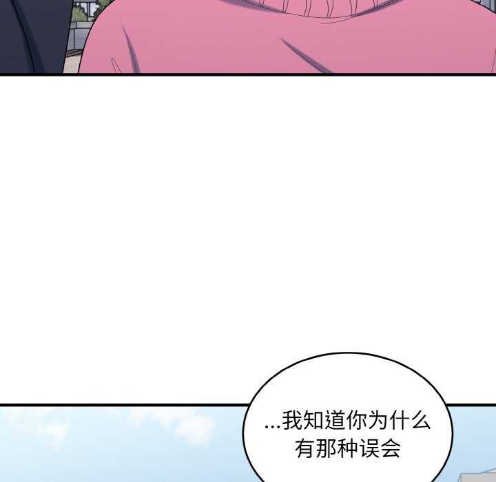 打脸的告白第35話