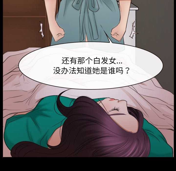 寻找初恋第37話