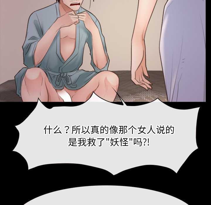 寻找初恋第37話