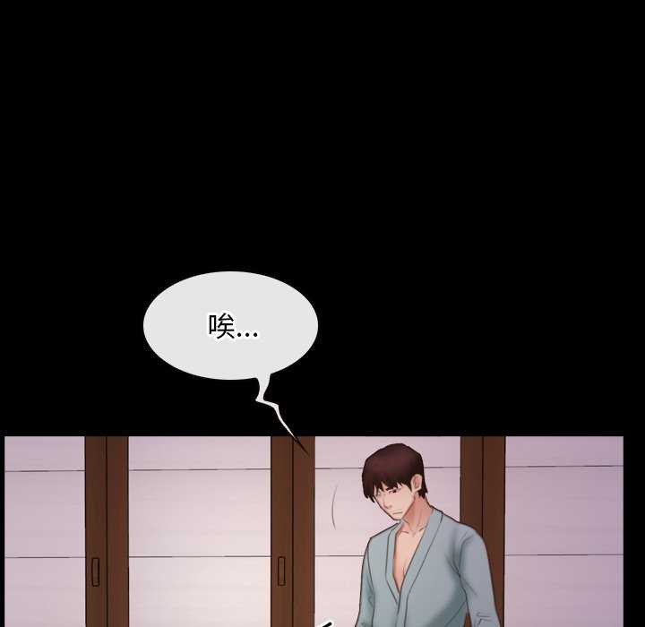 寻找初恋第37話