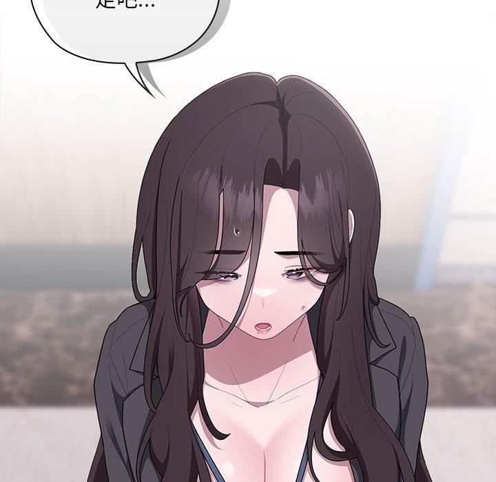 大企业里的小秘密第22話