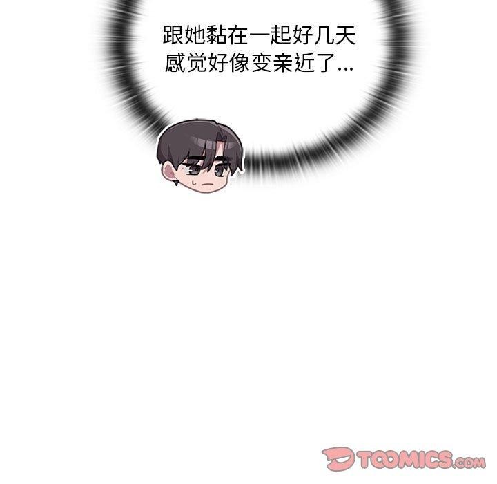 大企业里的小秘密第22話