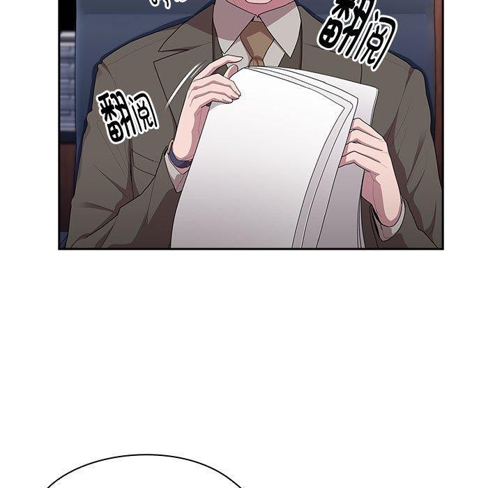 大企业里的小秘密第22話